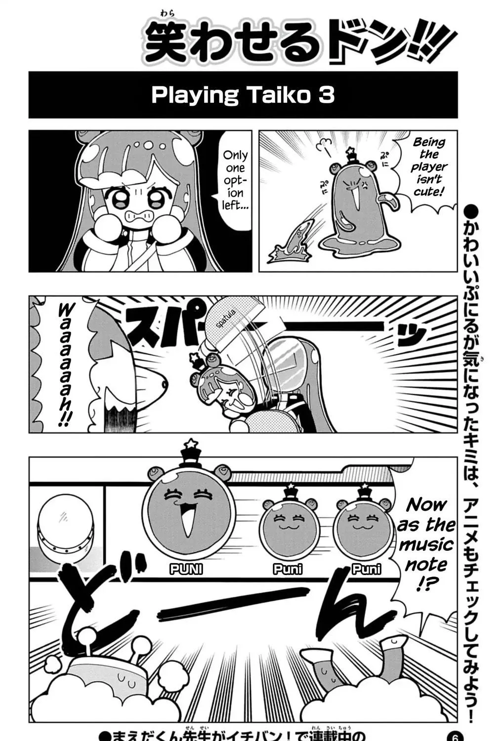 Puniru wa Kawaii Slime Chapter 74.7 page 11 - 
