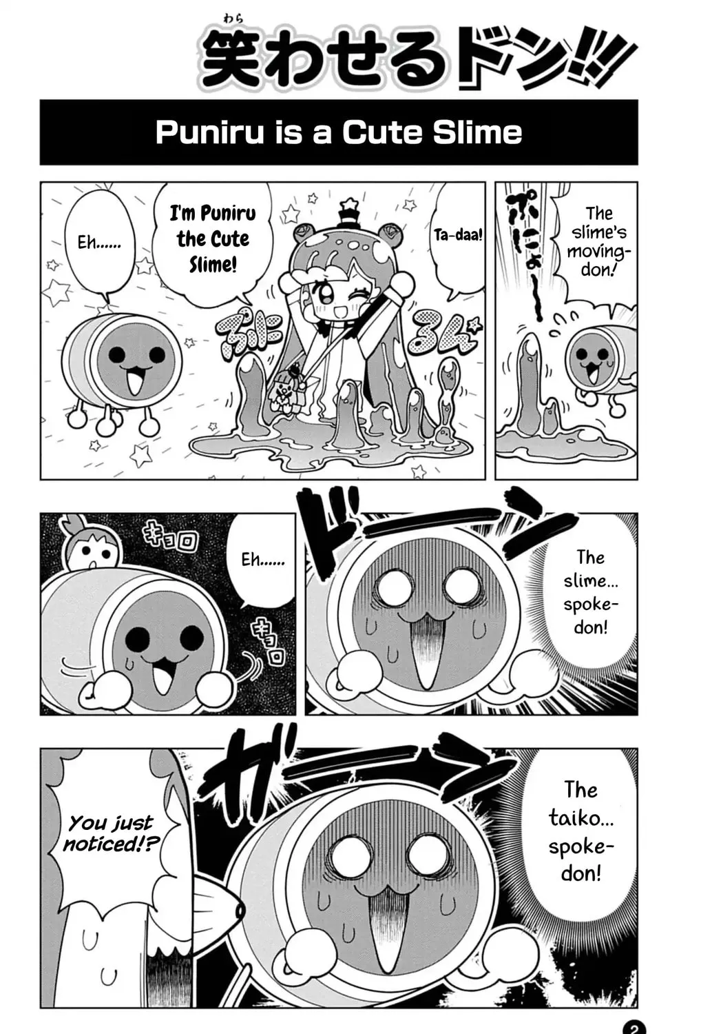 Puniru wa Kawaii Slime Chapter 74.7 page 3 - 