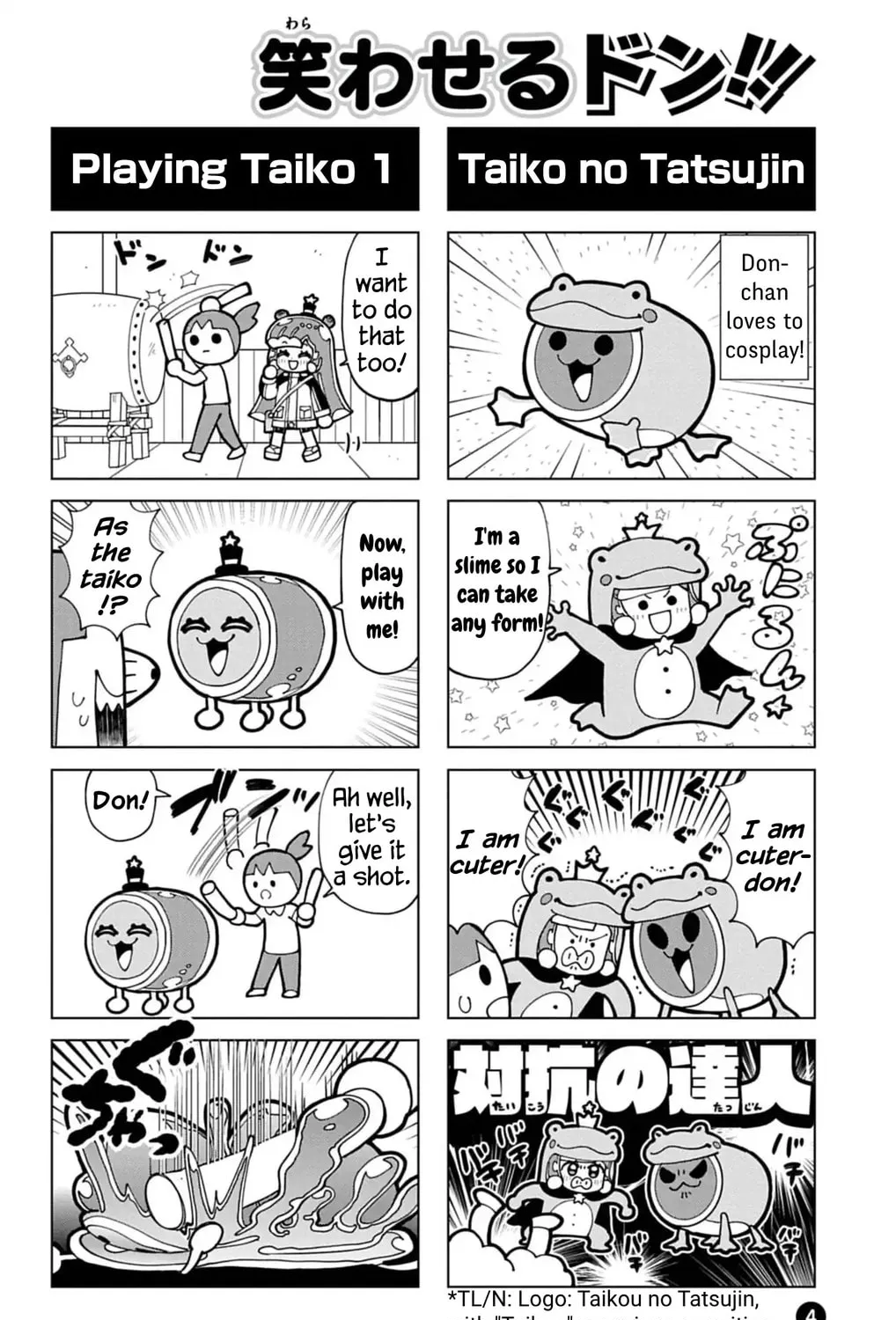 Puniru wa Kawaii Slime Chapter 74.7 page 7 - 