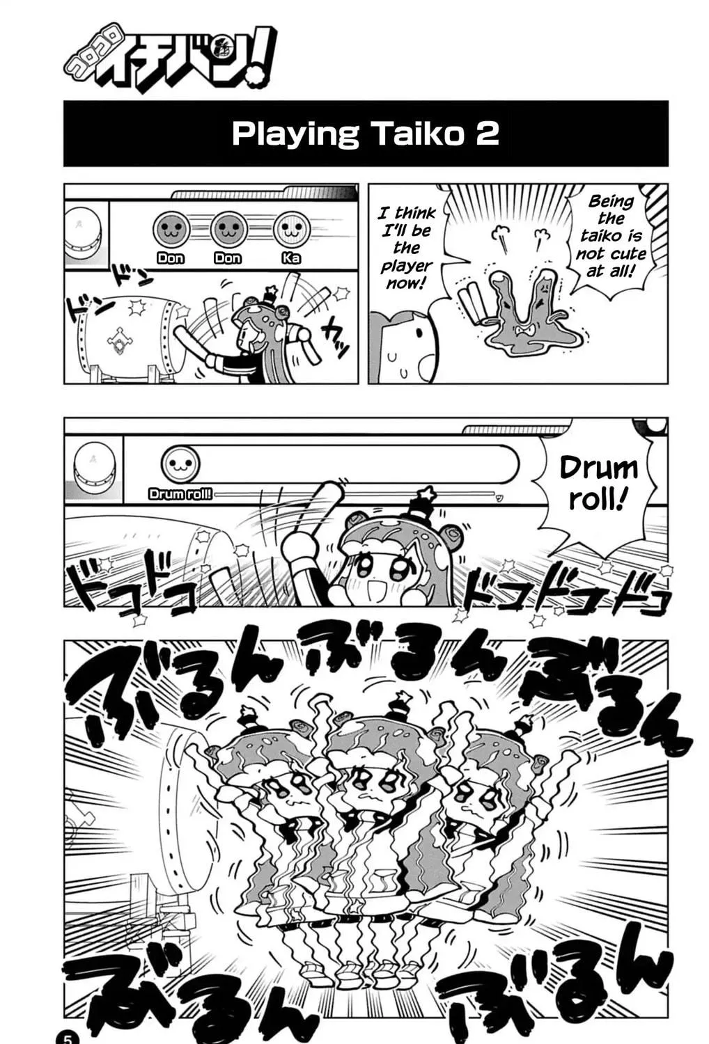 Puniru wa Kawaii Slime Chapter 74.7 page 9 - 