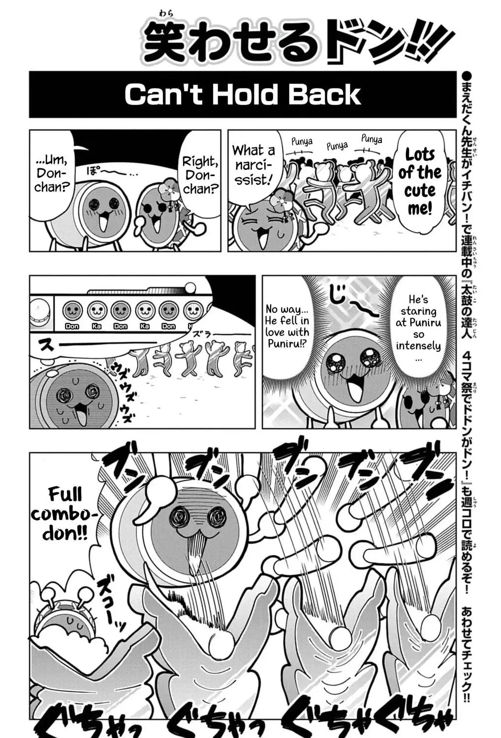 Puniru wa Kawaii Slime Chapter 74.8 page 11 - 
