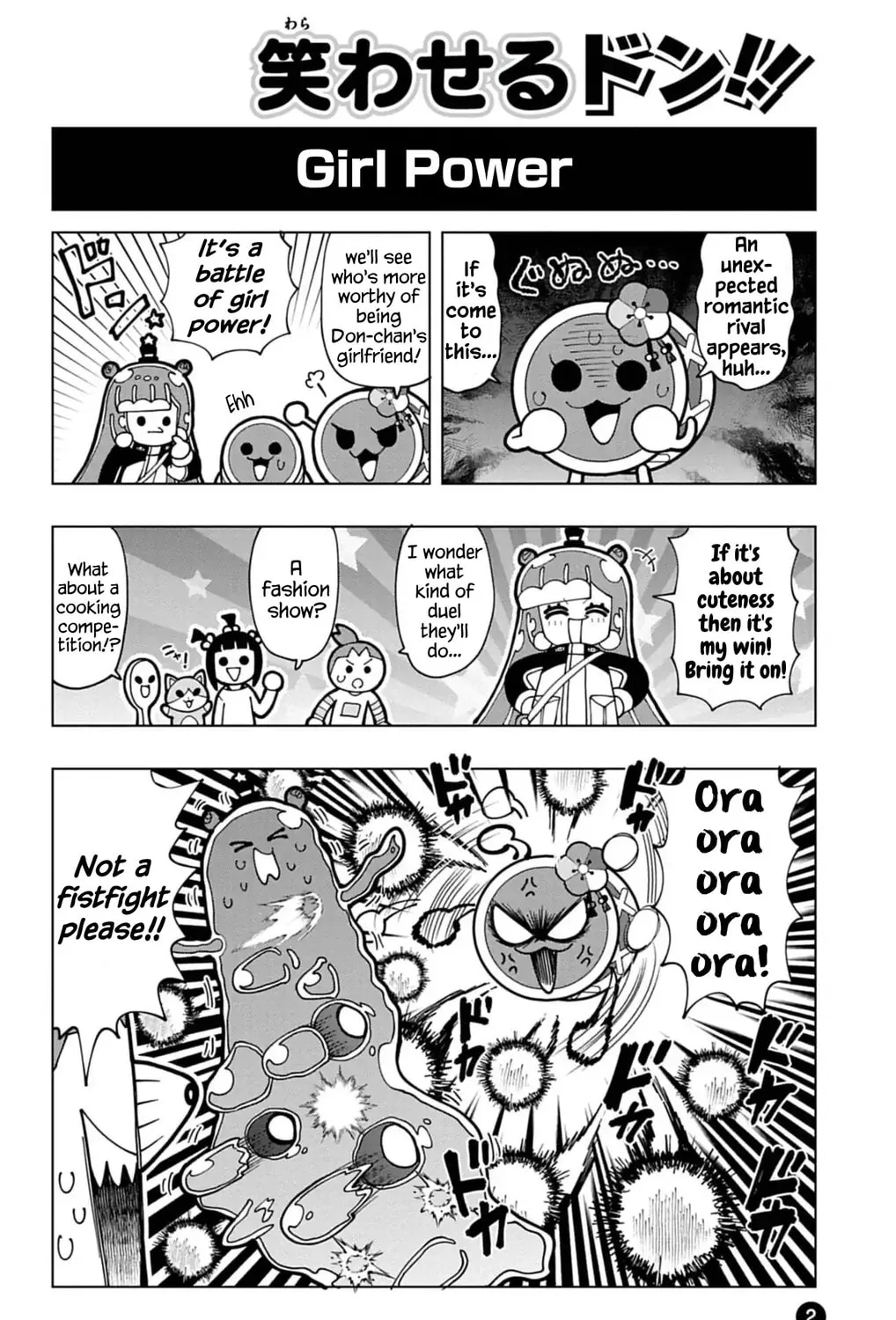 Puniru wa Kawaii Slime Chapter 74.8 page 3 - 