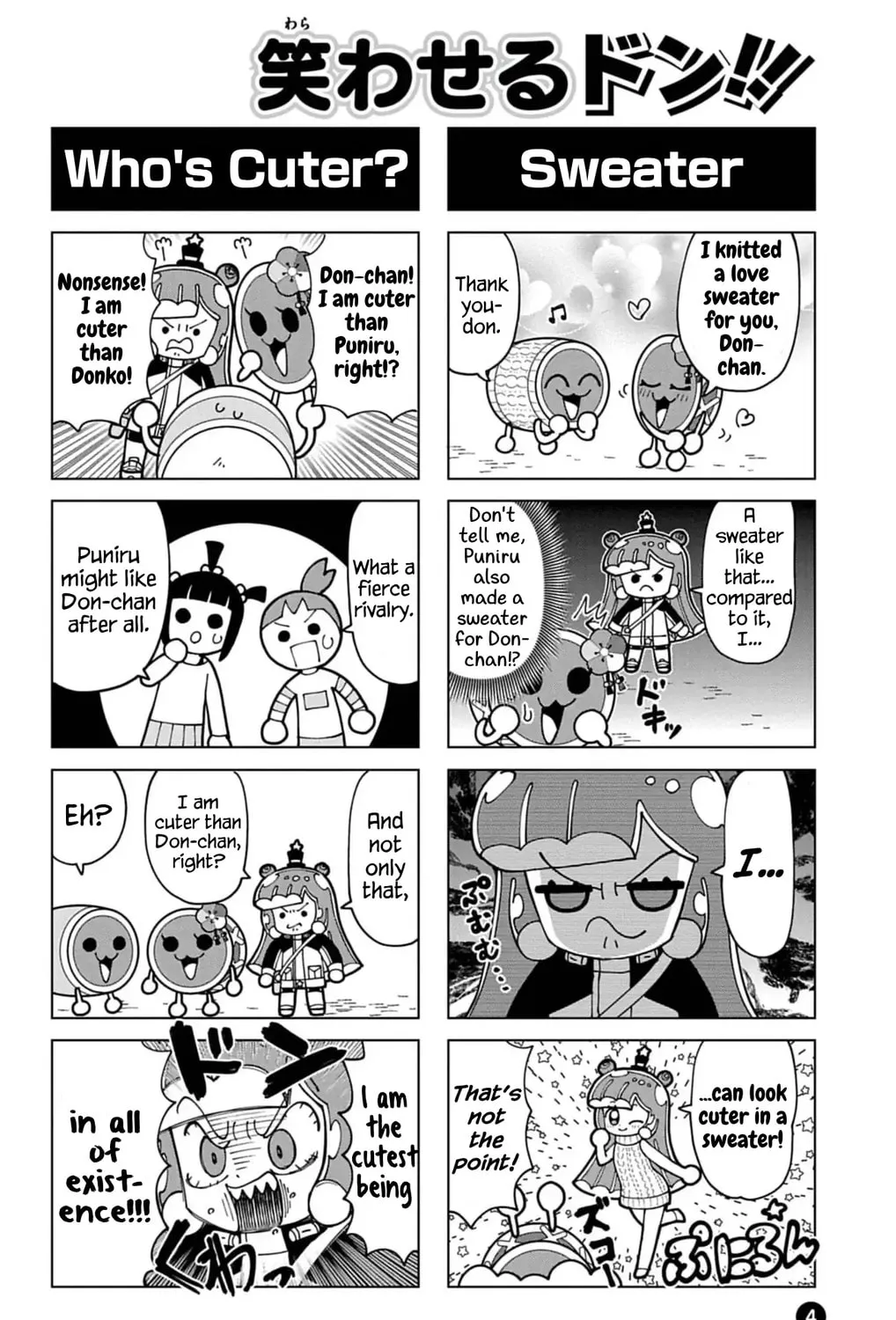 Puniru wa Kawaii Slime Chapter 74.8 page 7 - 