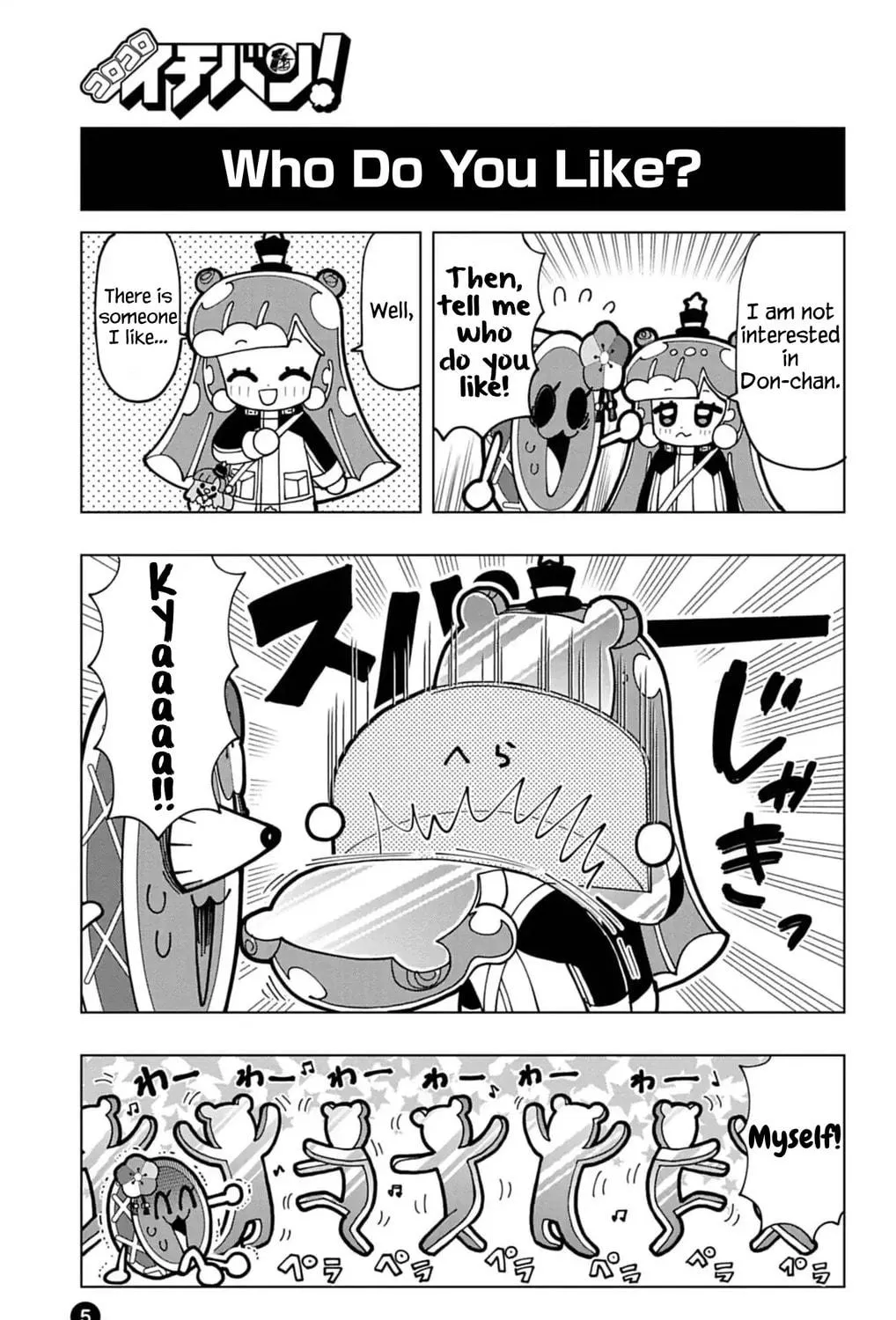 Puniru wa Kawaii Slime Chapter 74.8 page 9 - 