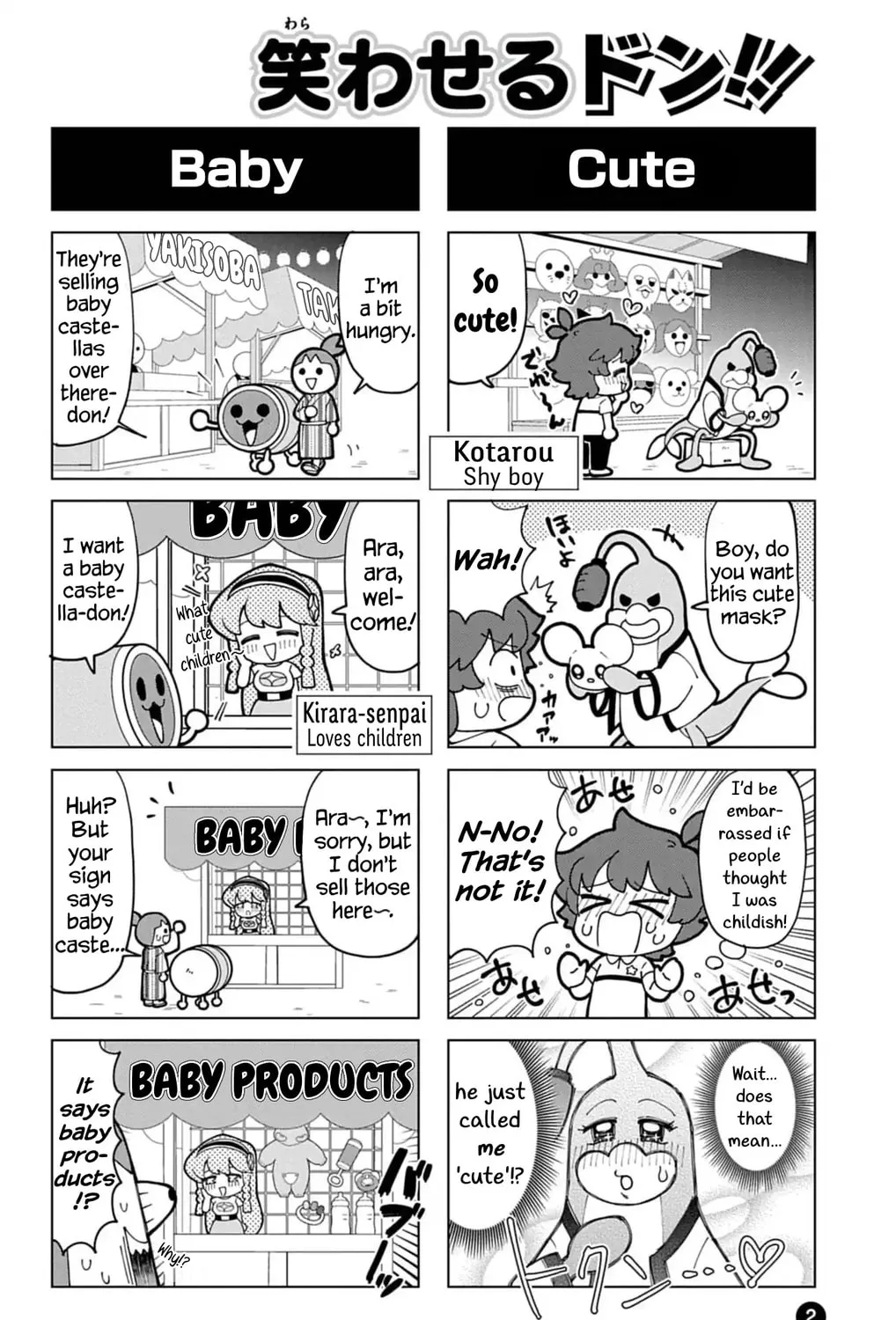 Puniru wa Kawaii Slime Chapter 74.9 page 3 - 