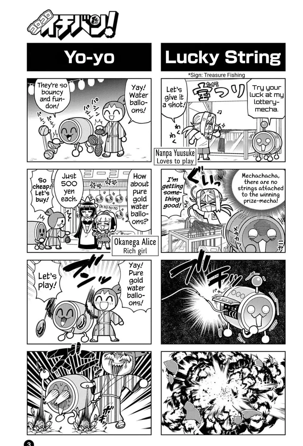 Puniru wa Kawaii Slime Chapter 74.9 page 5 - 