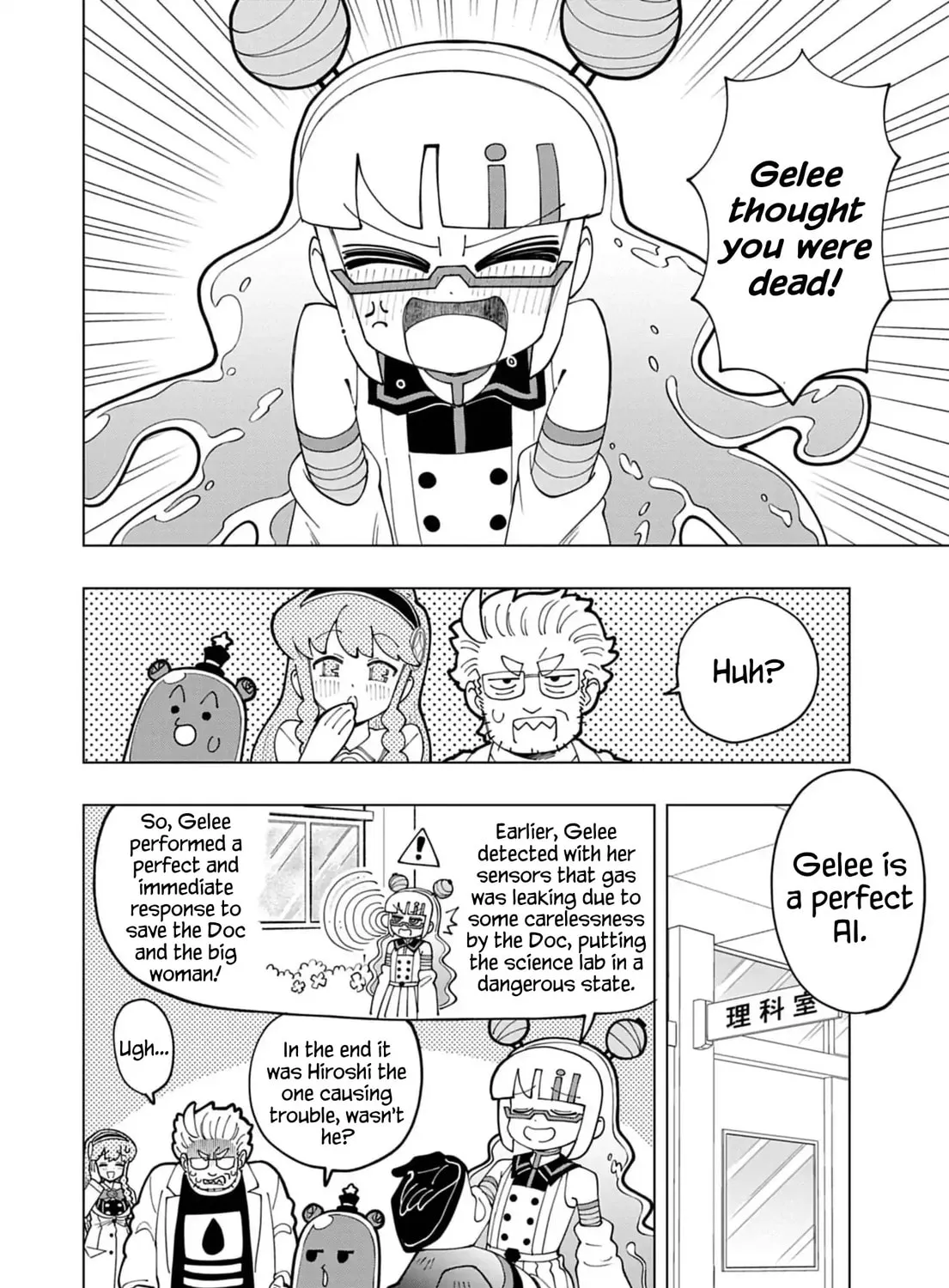 Puniru wa Kawaii Slime Chapter 74 page 15 - 