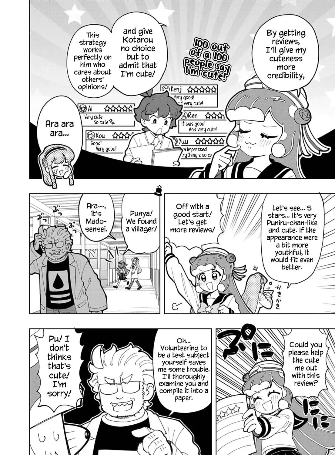 Puniru wa Kawaii Slime Chapter 74 page 3 - 