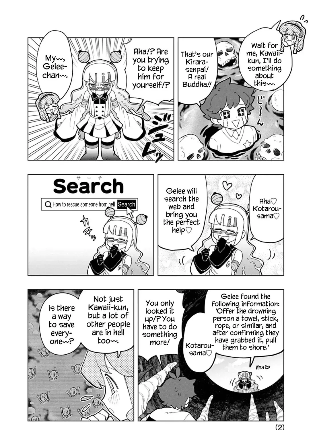Puniru wa Kawaii Slime Chapter 75.5 page 3 - 