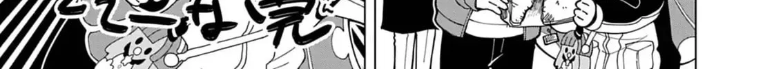 Puniru wa Kawaii Slime Chapter 75 page 14 - 