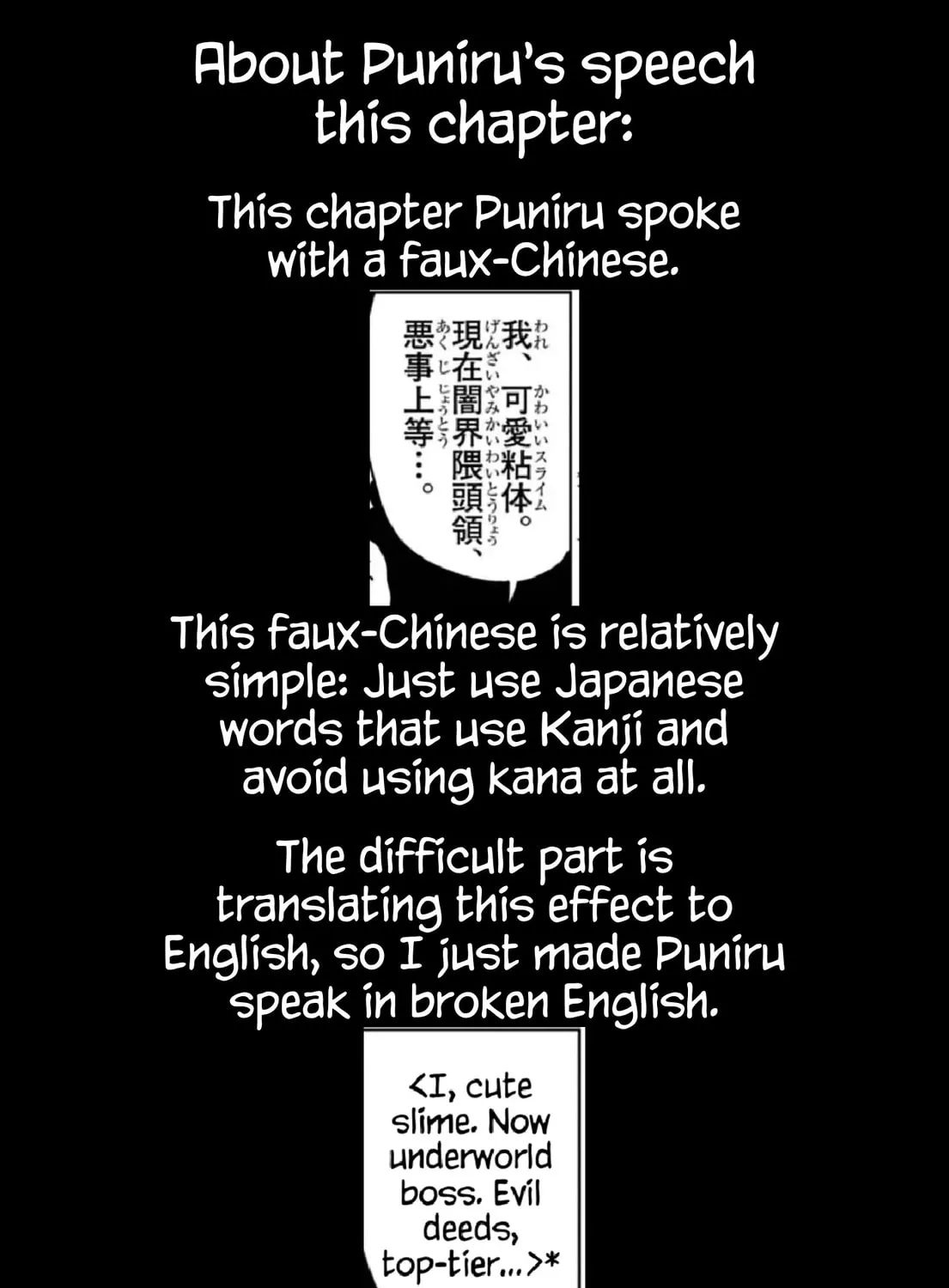 Puniru wa Kawaii Slime Chapter 75 page 15 - 