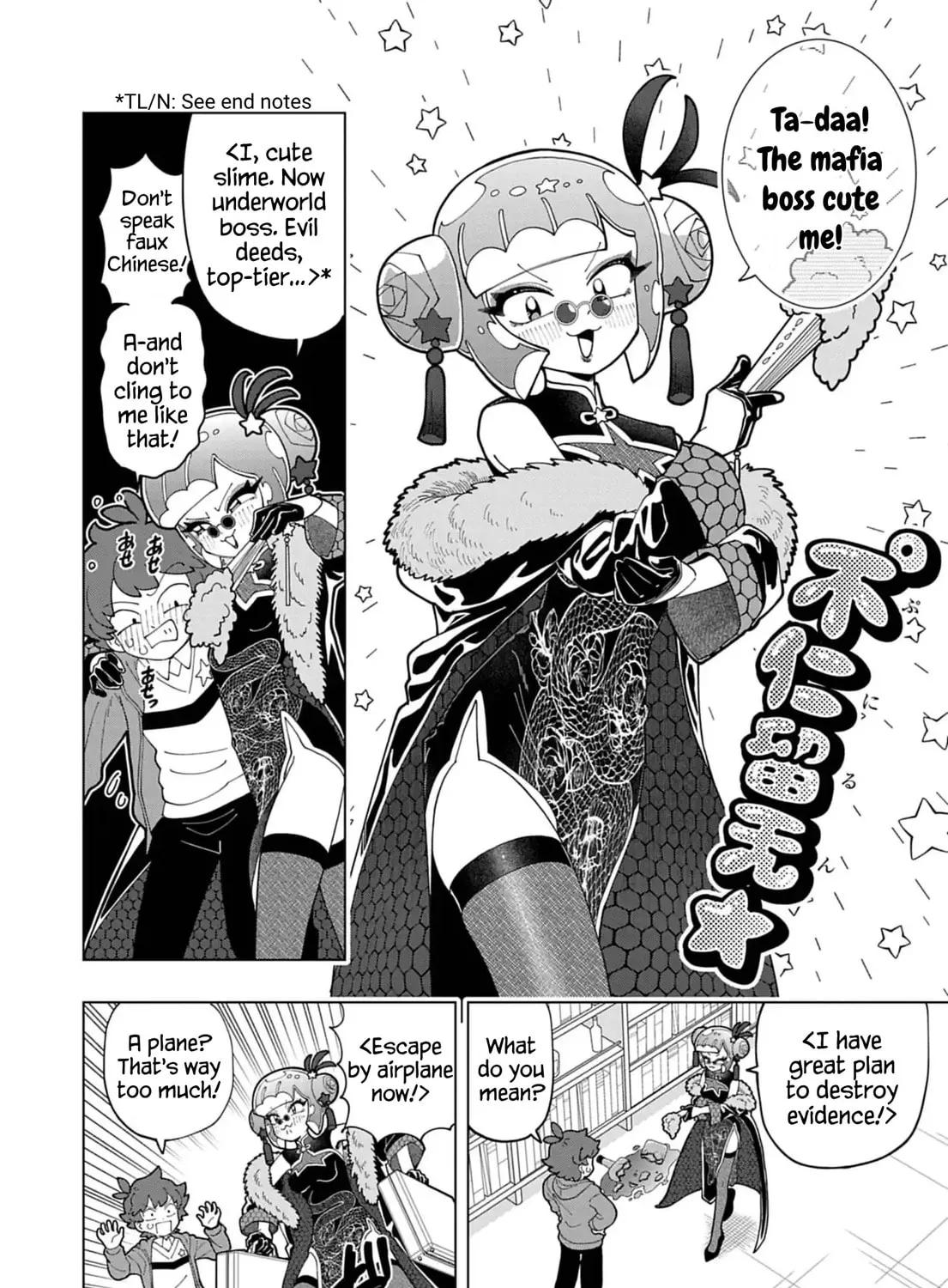Puniru wa Kawaii Slime Chapter 75 page 3 - 