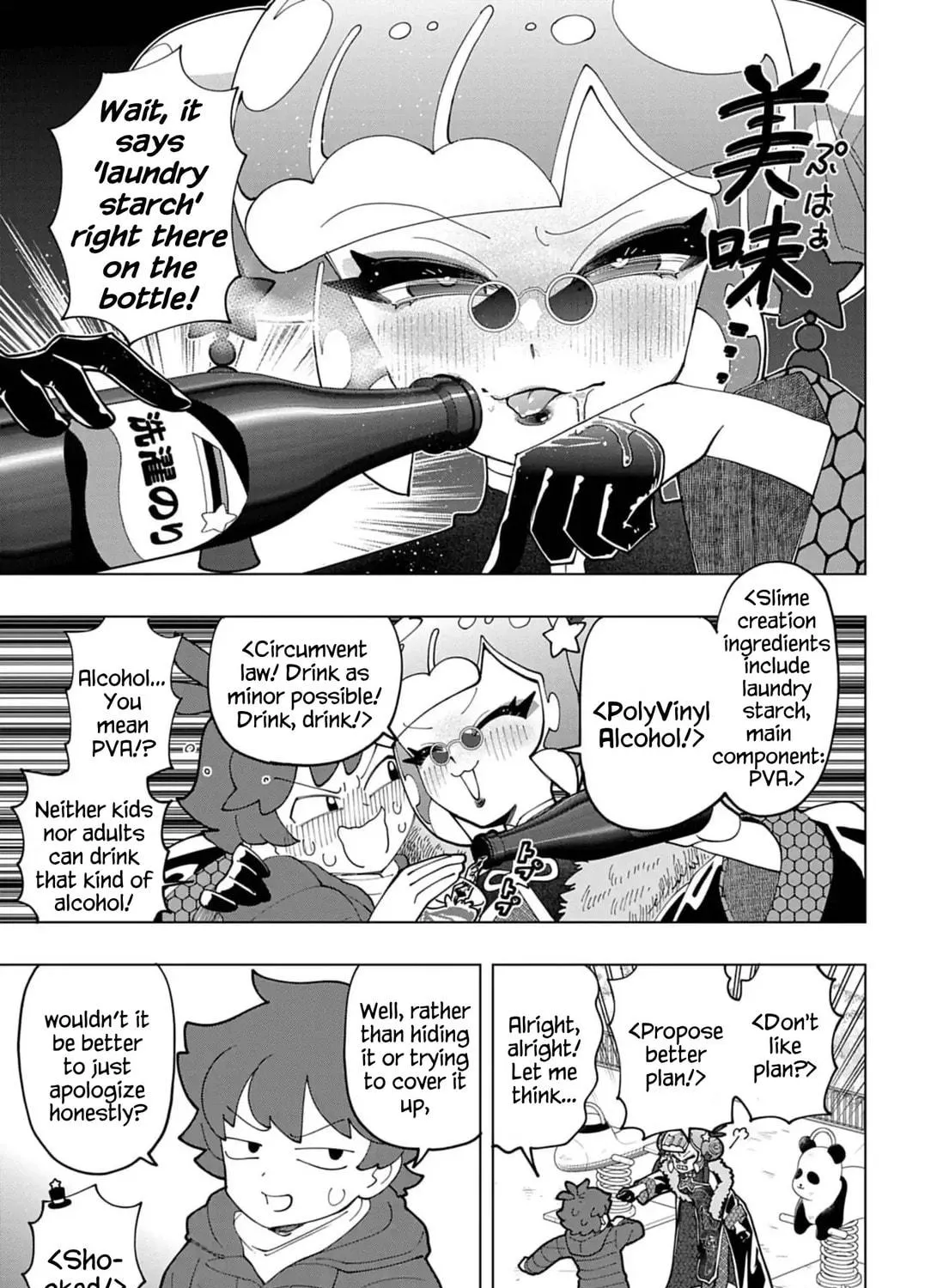 Puniru wa Kawaii Slime Chapter 75 page 9 - 