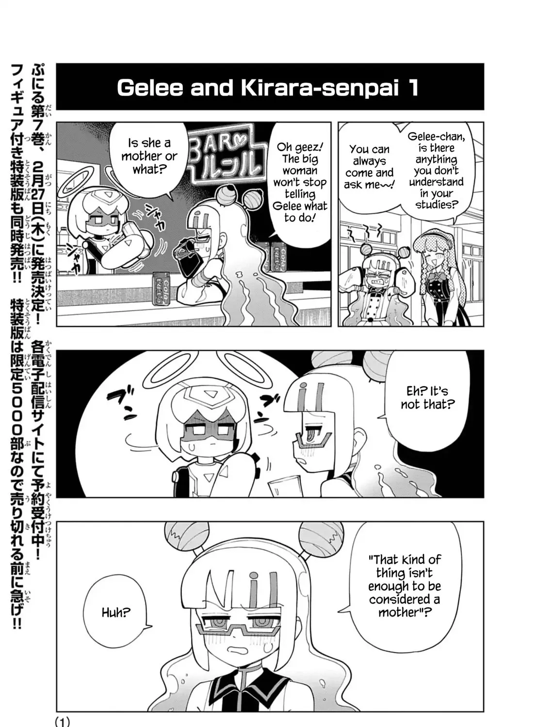 Puniru wa Kawaii Slime Chapter 76.7 page 1 - 