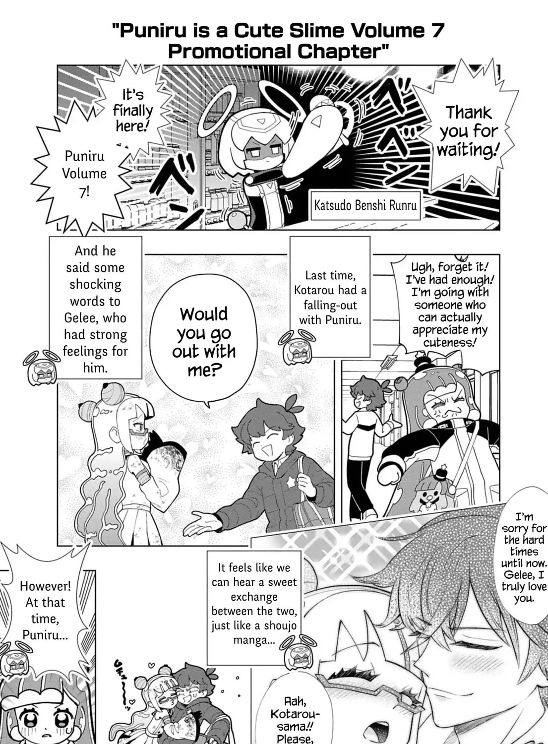 Puniru wa Kawaii Slime Chapter 76.8 page 1 - 
