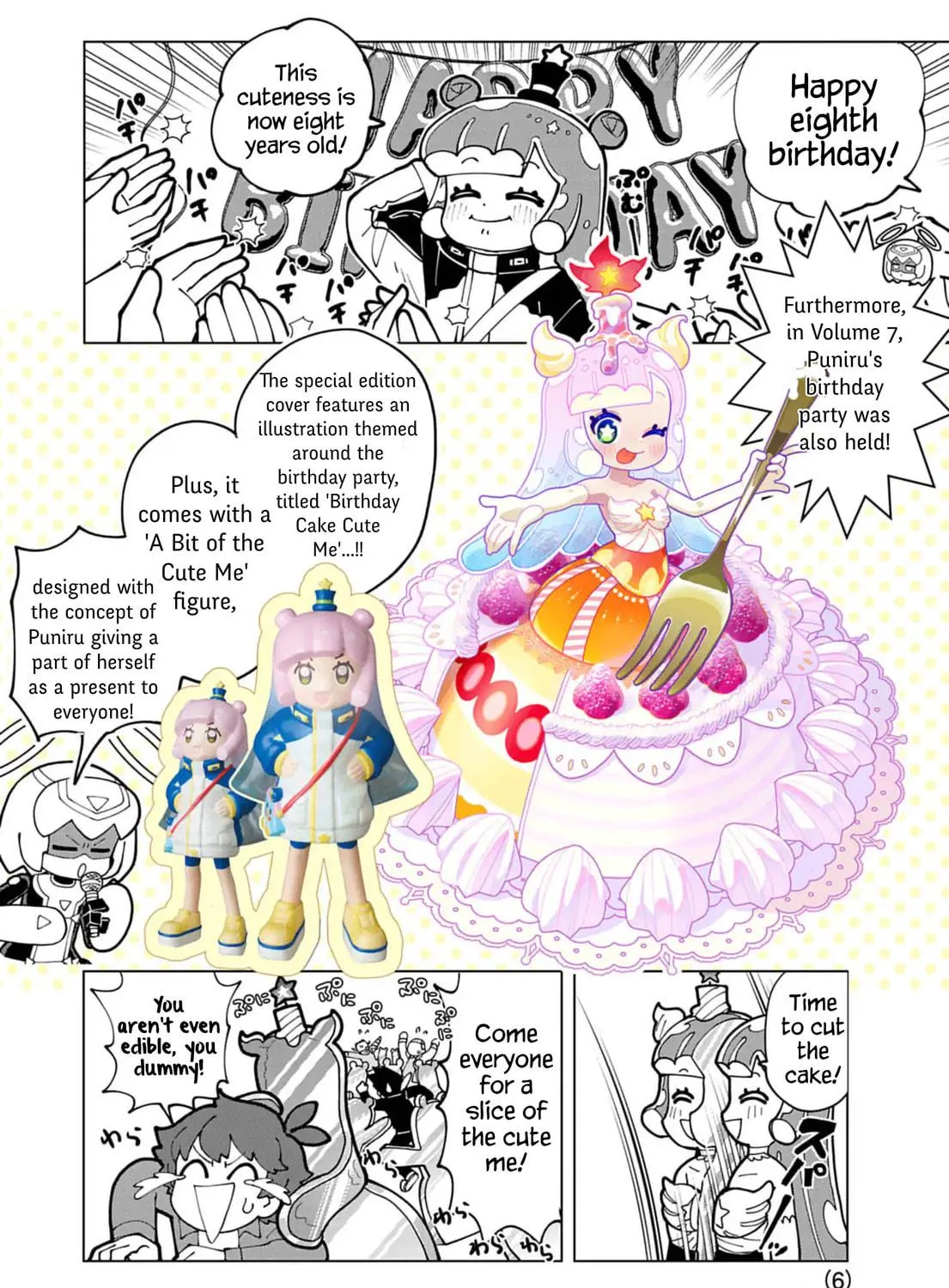 Puniru wa Kawaii Slime Chapter 76.8 page 11 - 
