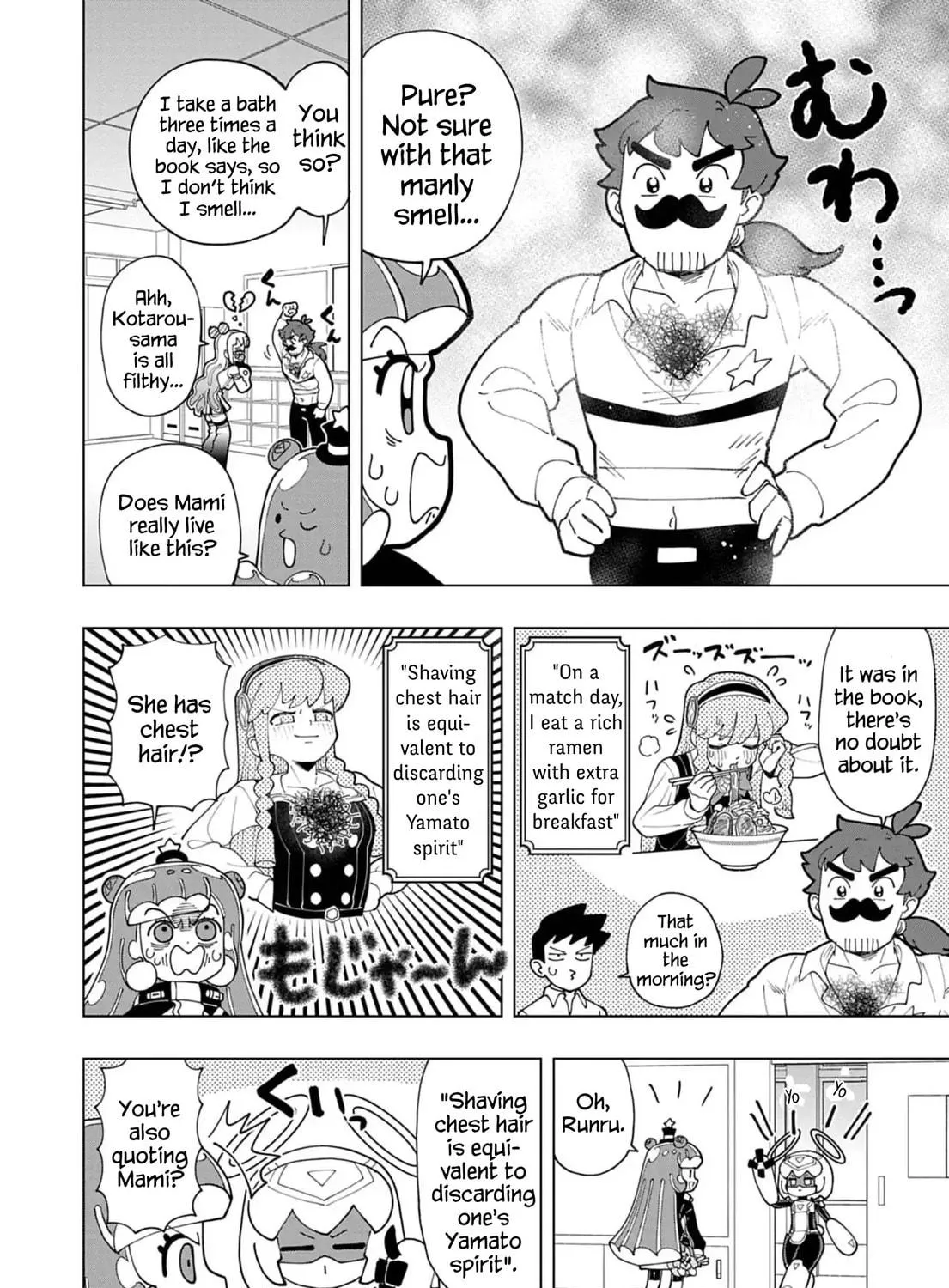 Puniru wa Kawaii Slime Chapter 76 page 11 - 