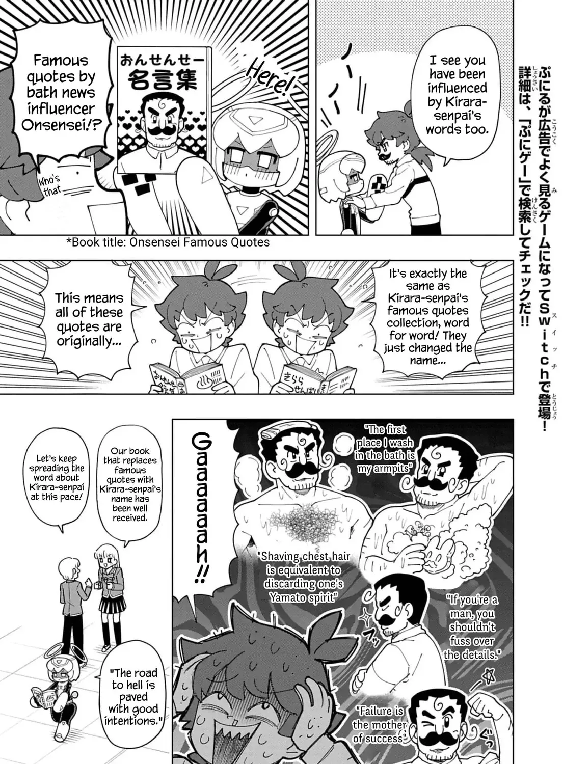 Puniru wa Kawaii Slime Chapter 76 page 13 - 