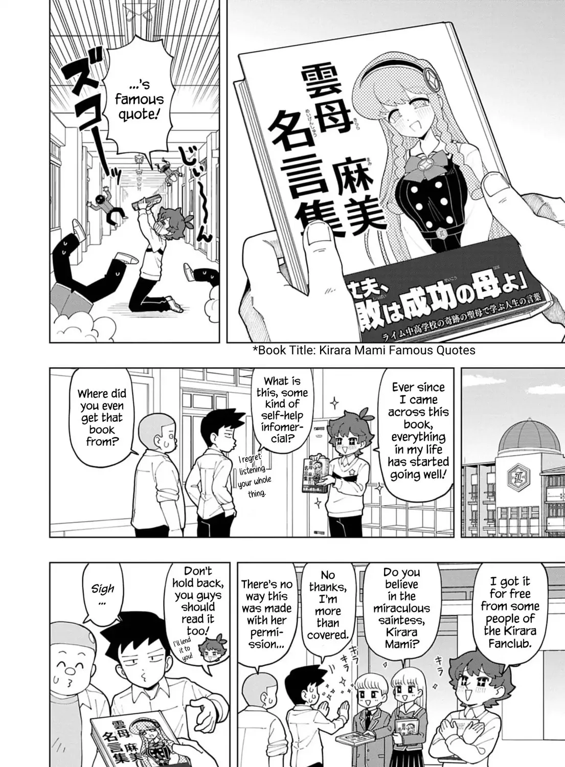 Puniru wa Kawaii Slime Chapter 76 page 3 - 