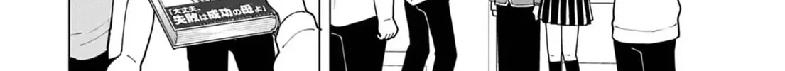 Puniru wa Kawaii Slime Chapter 76 page 4 - 
