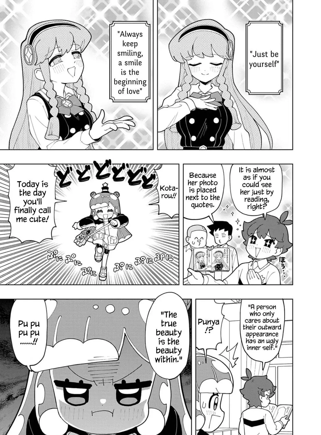 Puniru wa Kawaii Slime Chapter 76 page 5 - 