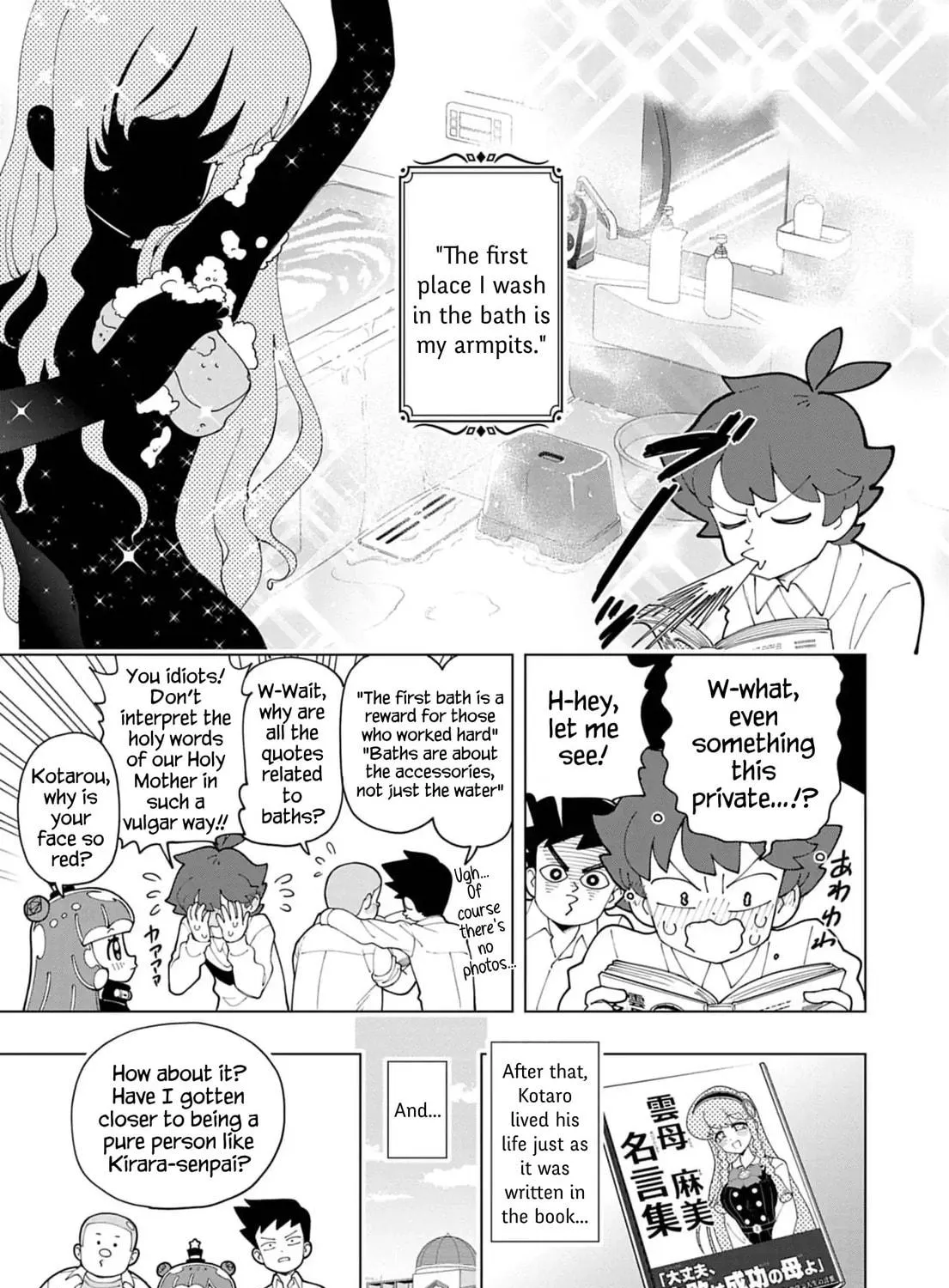 Puniru wa Kawaii Slime Chapter 76 page 9 - 