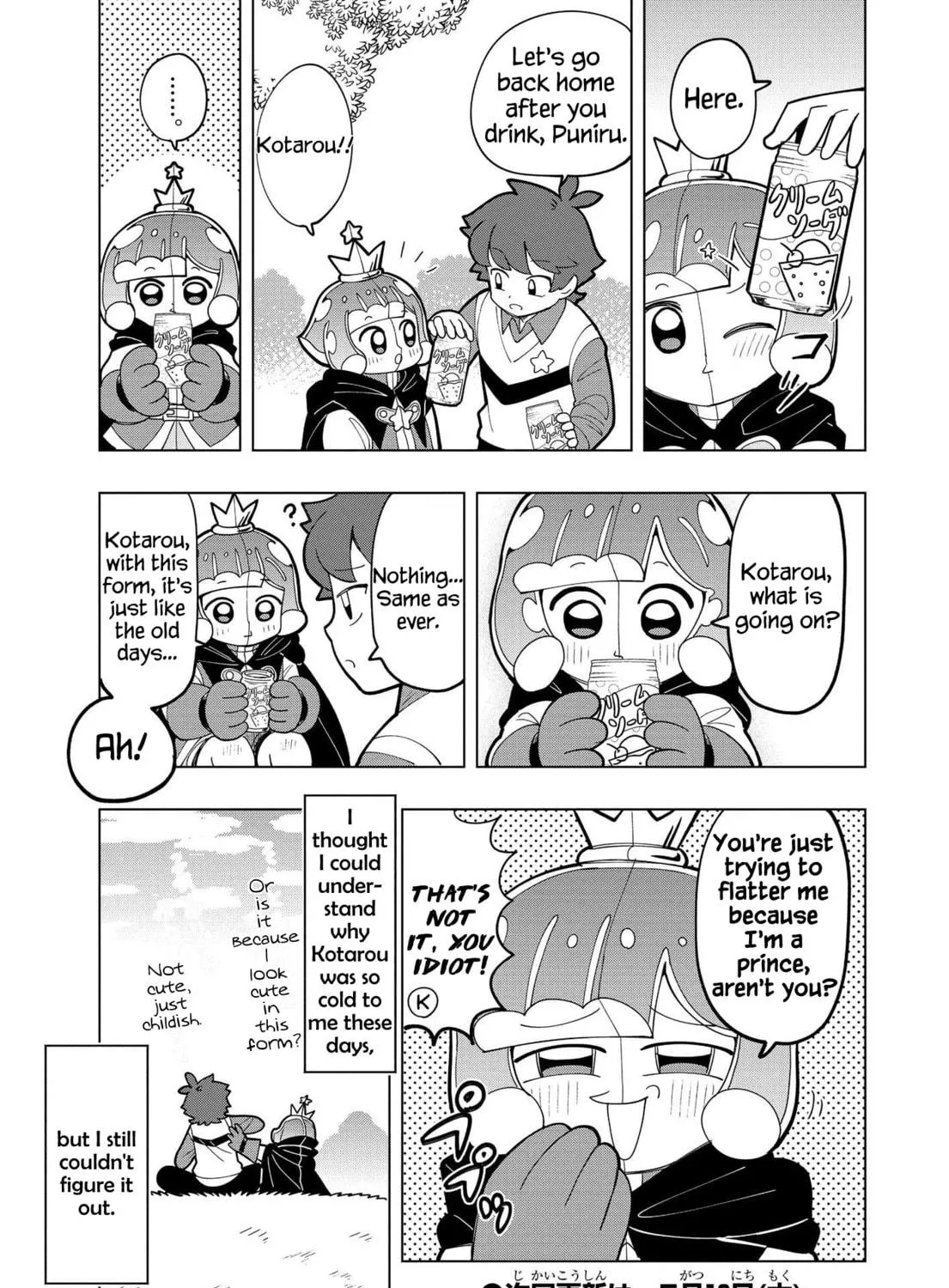 Puniru wa Kawaii Slime Chapter 8 page 17 - 