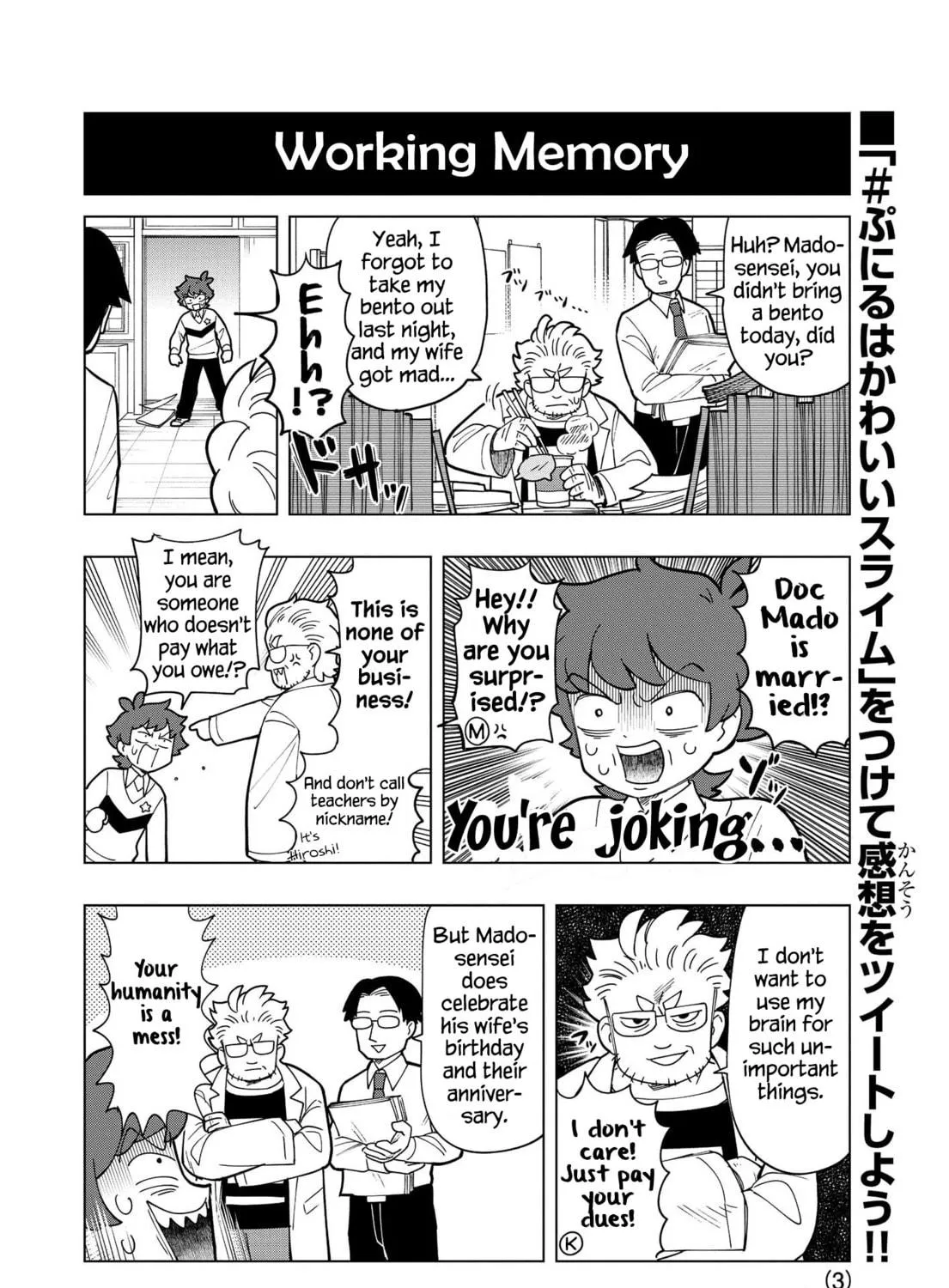Puniru wa Kawaii Slime Chapter 9.5 page 5 - 