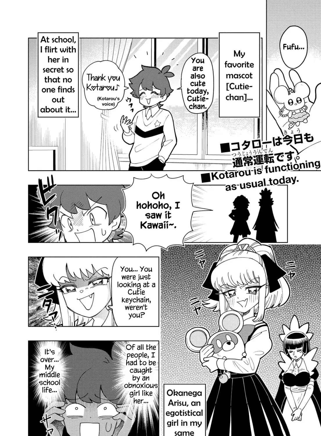 Puniru wa Kawaii Slime Chapter 9 page 1 - 