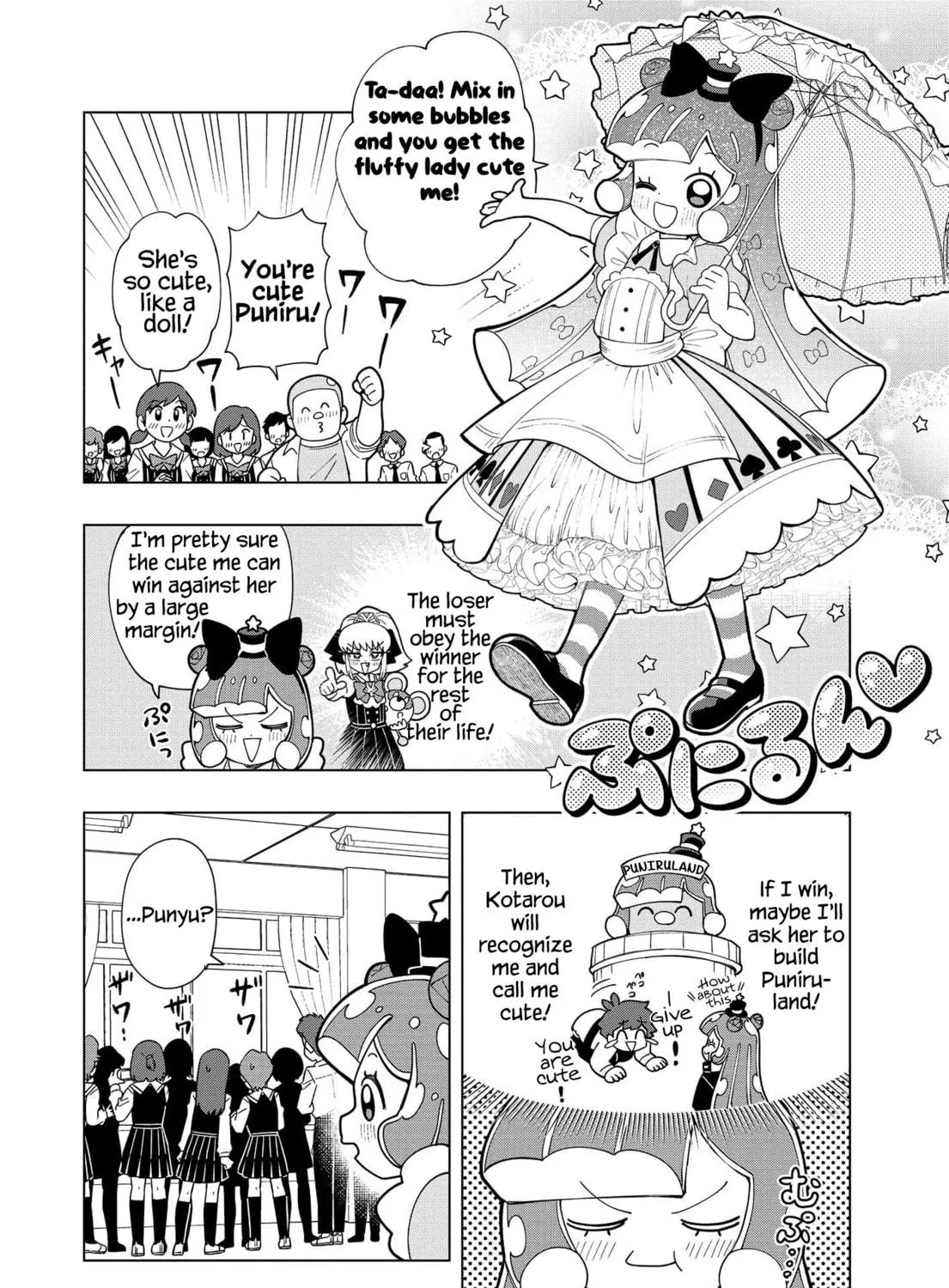 Puniru wa Kawaii Slime Chapter 9 page 9 - 