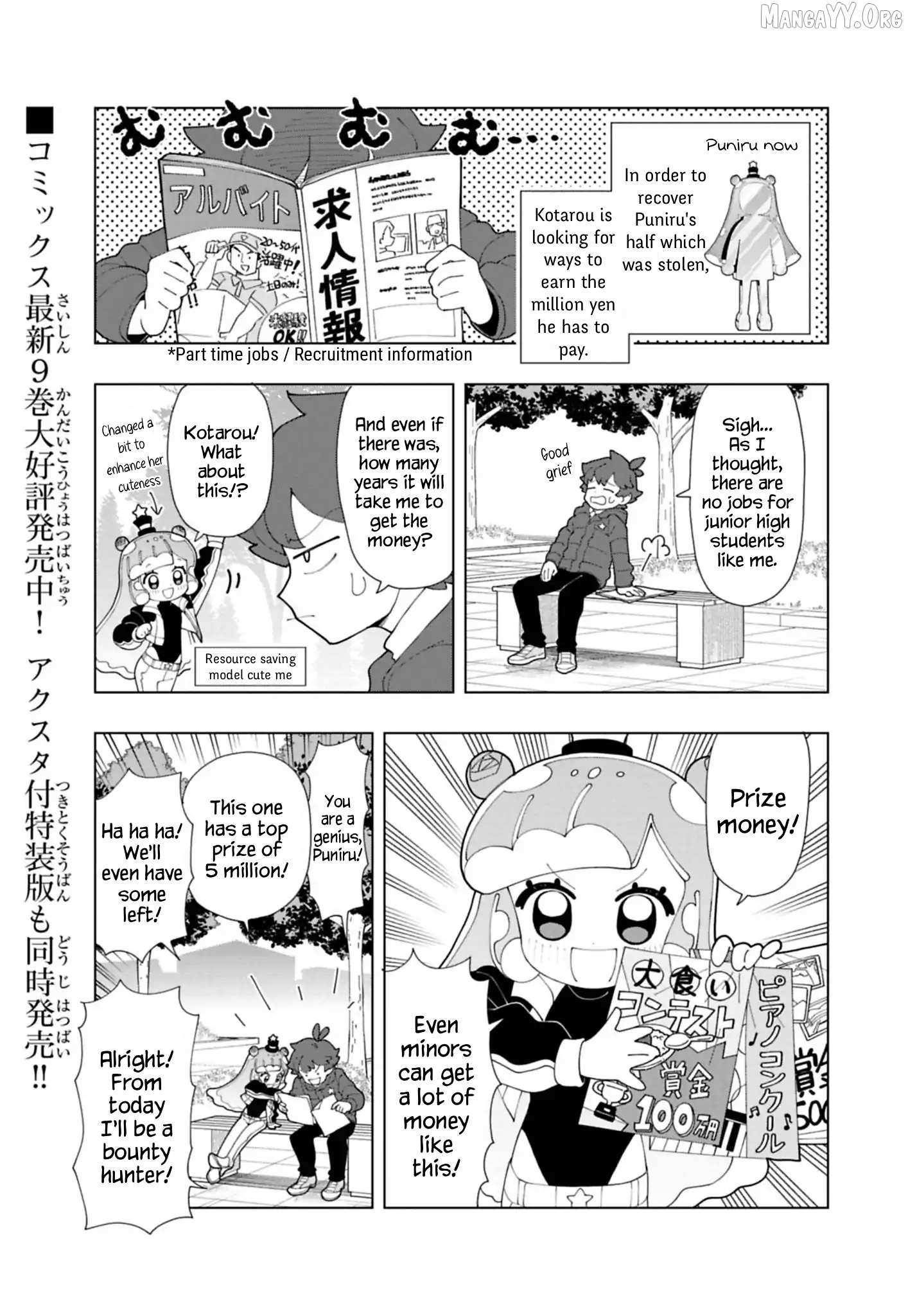 Puniru wa Kawaii Slime Chapter 93 page 2 - 