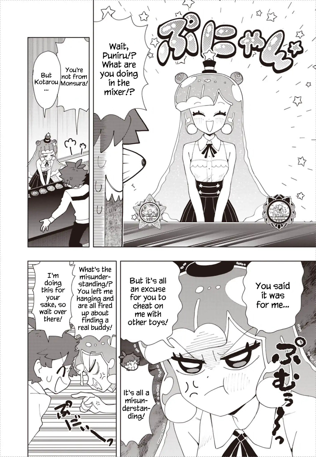 Puniru wa Kawaii Slime Chapter 94 page 6 - 