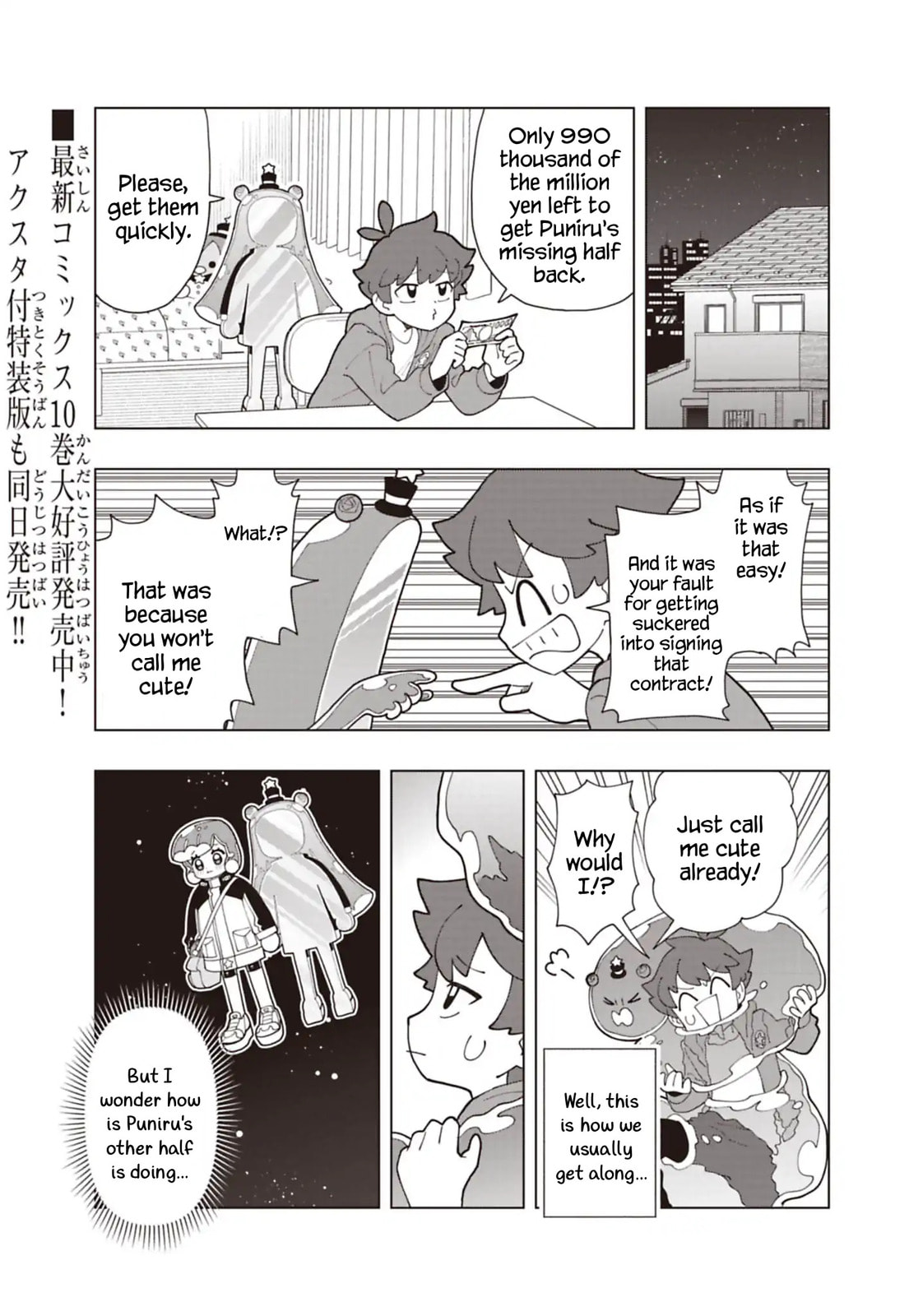 Puniru wa Kawaii Slime Chapter 95 page 1 - 