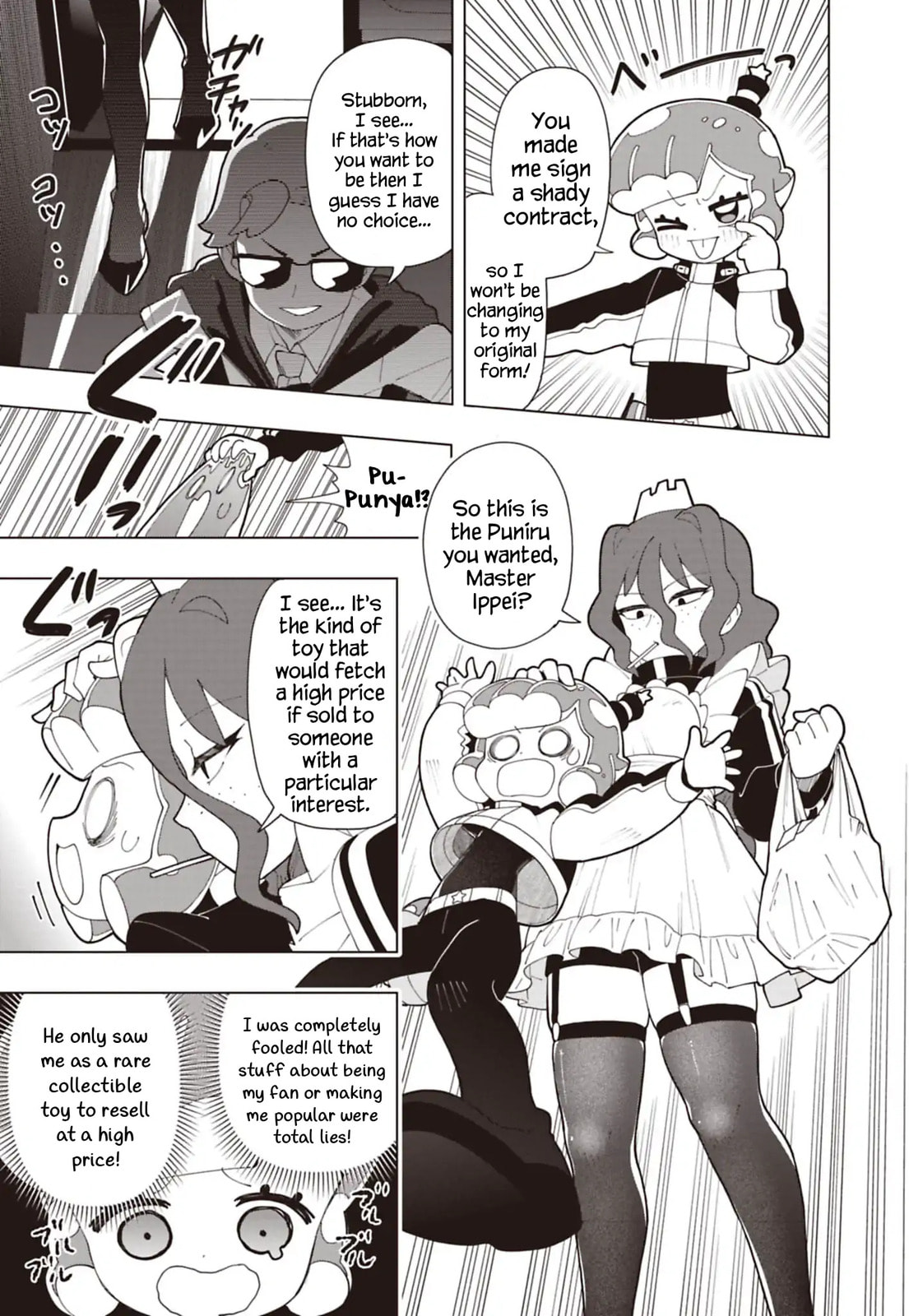 Puniru wa Kawaii Slime Chapter 95 page 3 - 