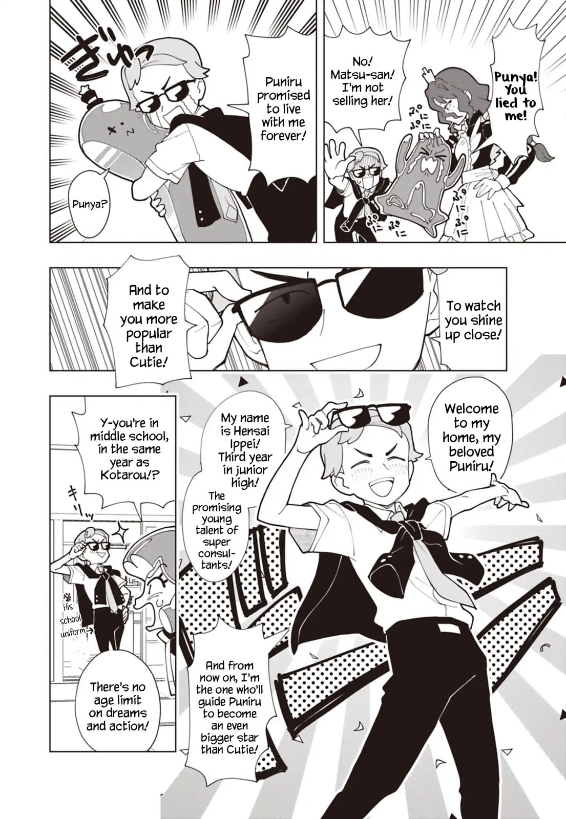 Puniru wa Kawaii Slime Chapter 95 page 4 - 