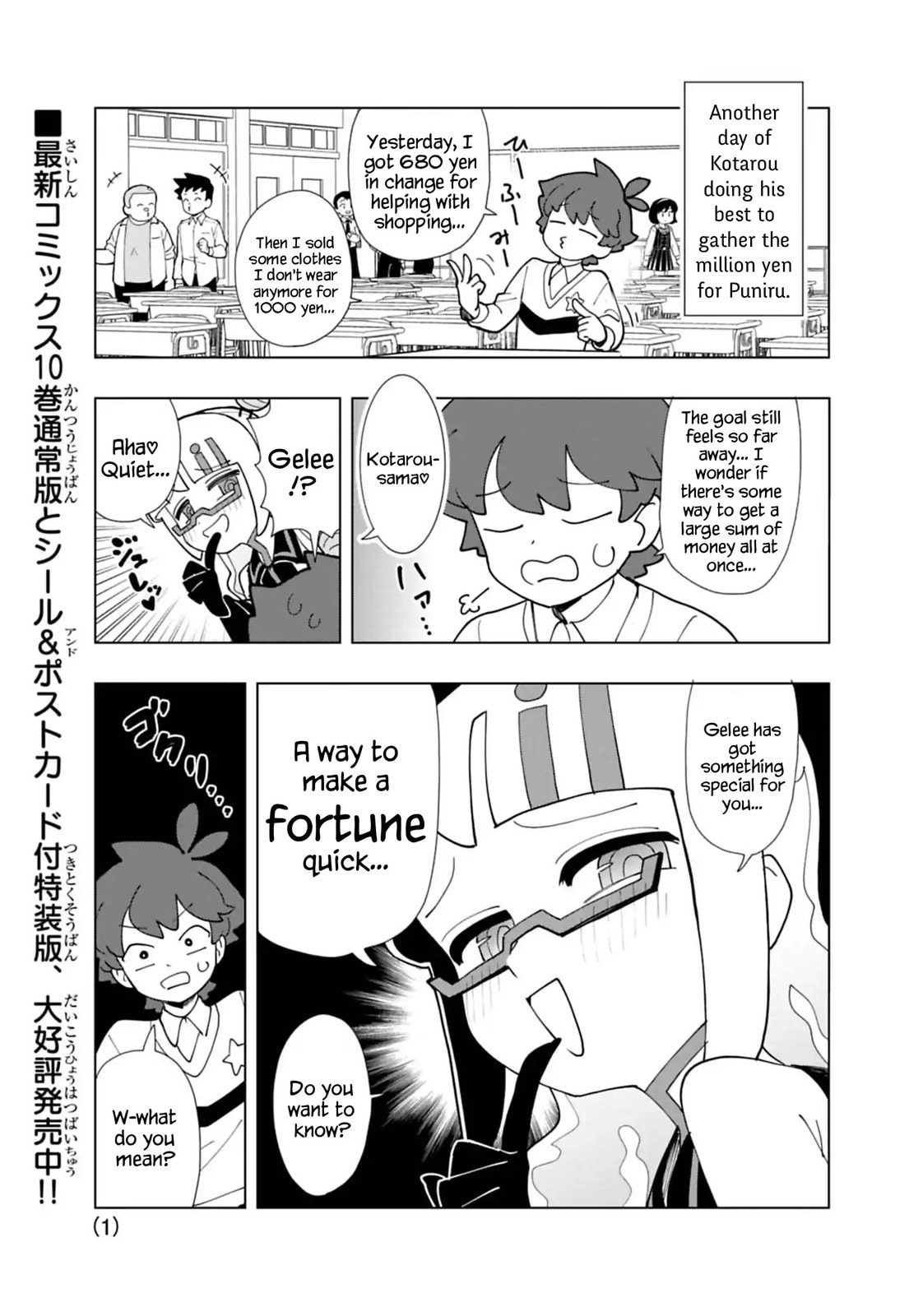 Puniru wa Kawaii Slime Chapter 96 page 1 - 