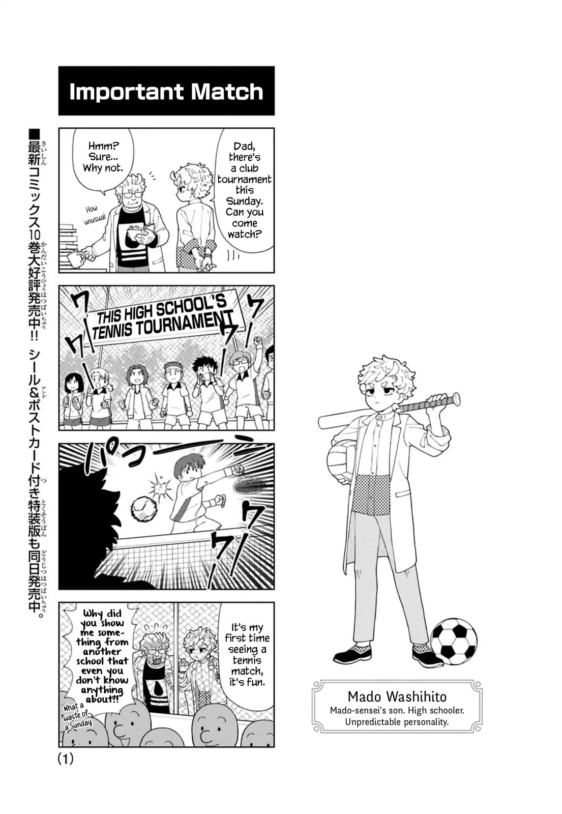 Puniru wa Kawaii Slime Chapter 97.5 page 1 - 