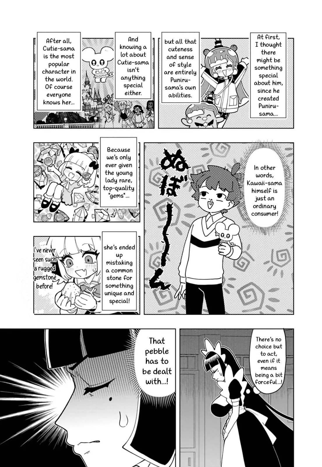 Puniru wa Kawaii Slime Chapter 97 page 3 - 