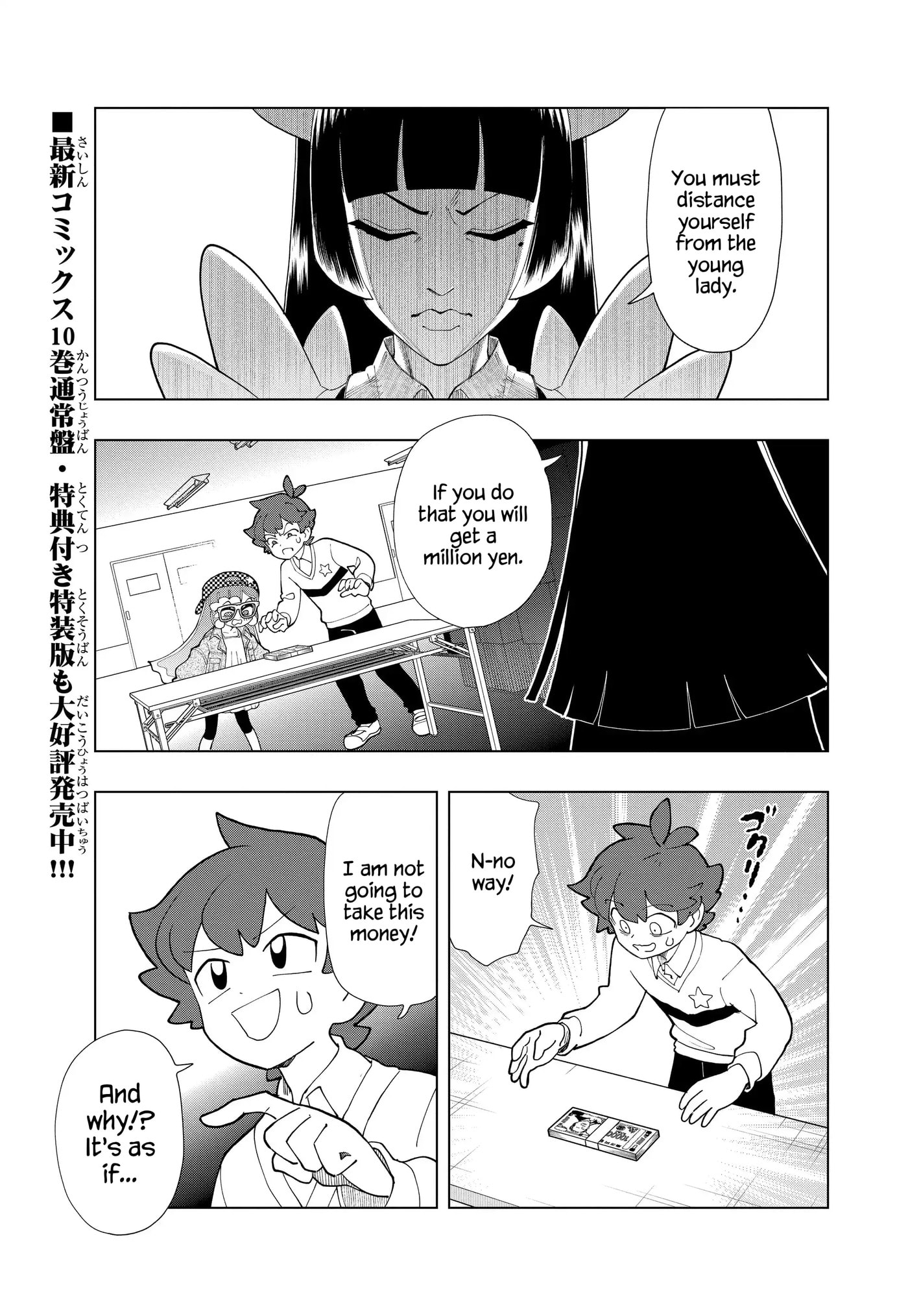 Puniru wa Kawaii Slime Chapter 98 page 1 - 