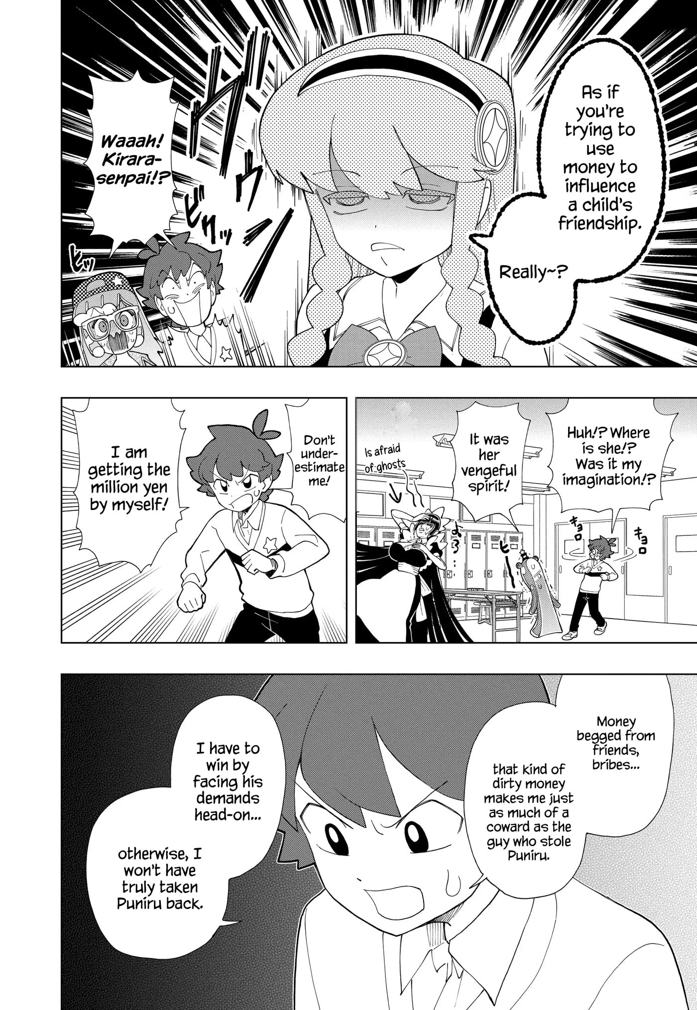 Puniru wa Kawaii Slime Chapter 98 page 2 - 
