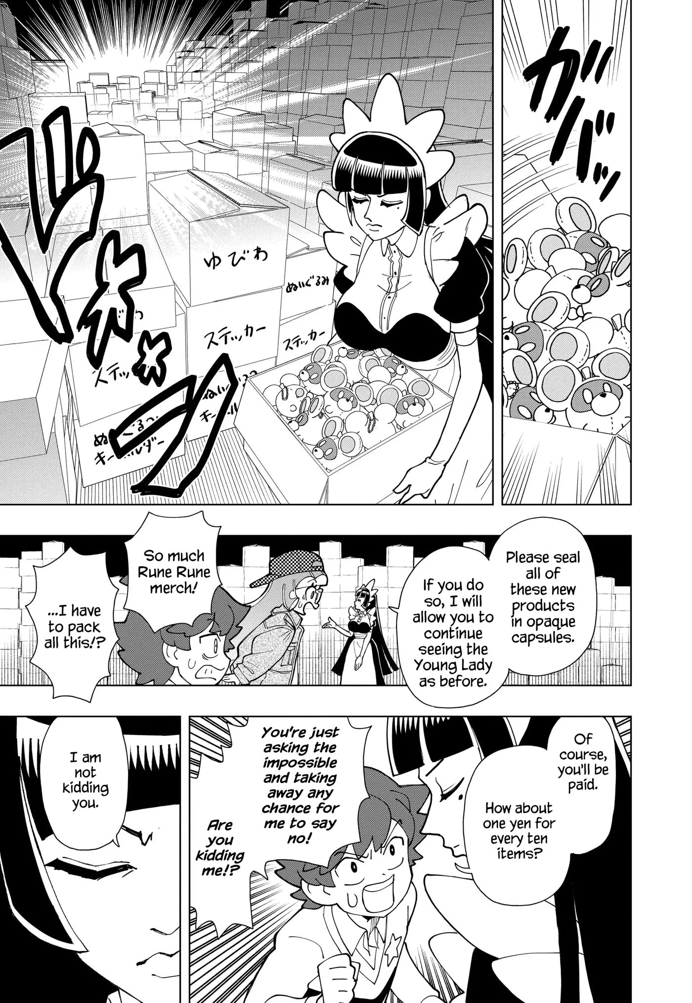 Puniru wa Kawaii Slime Chapter 98 page 5 - 