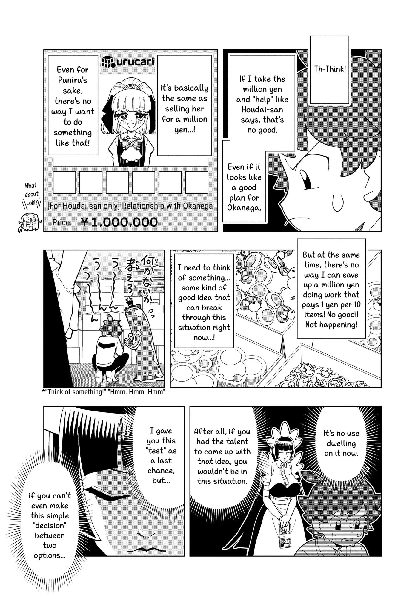 Puniru wa Kawaii Slime Chapter 98 page 7 - 