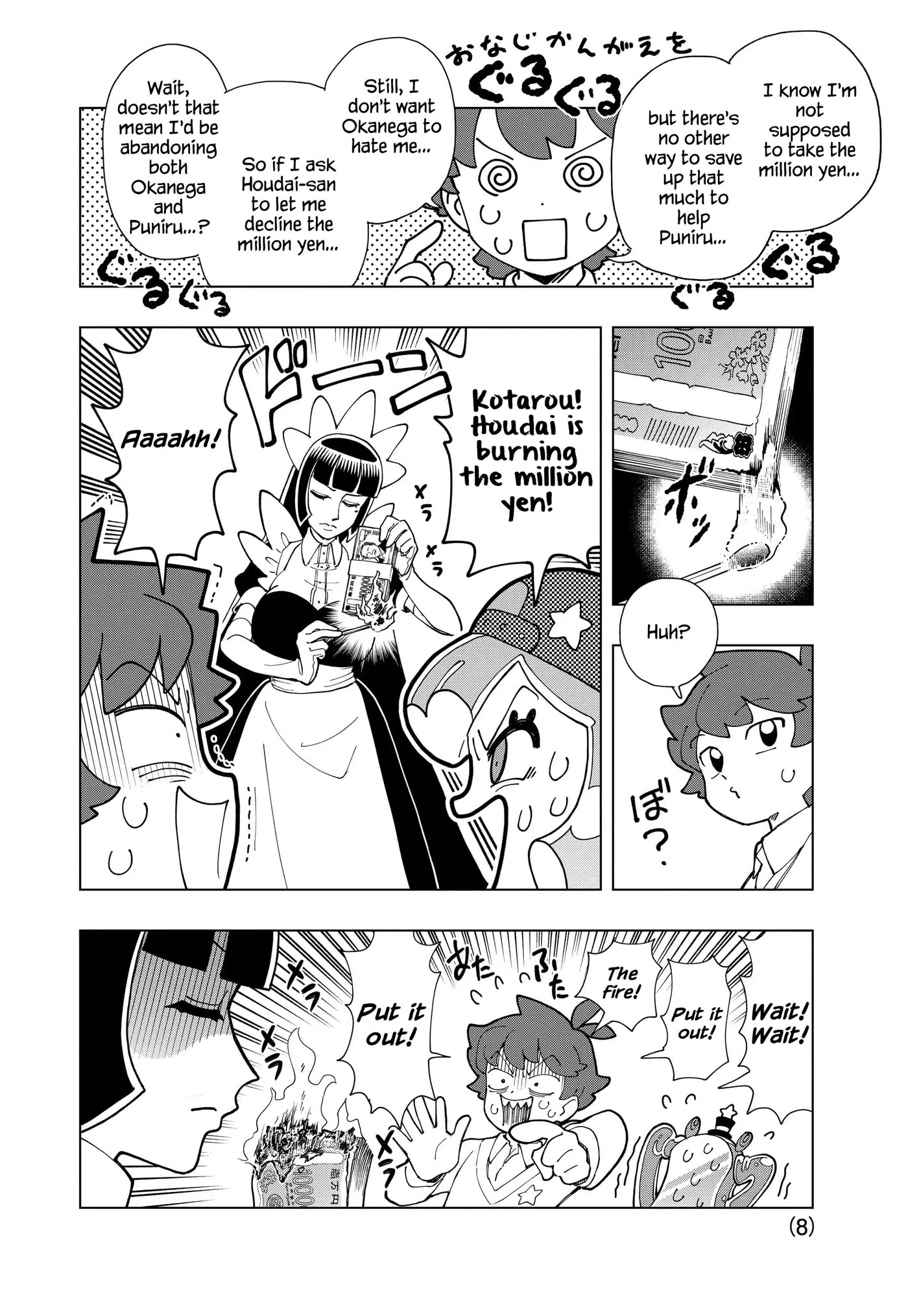 Puniru wa Kawaii Slime Chapter 98 page 8 - 