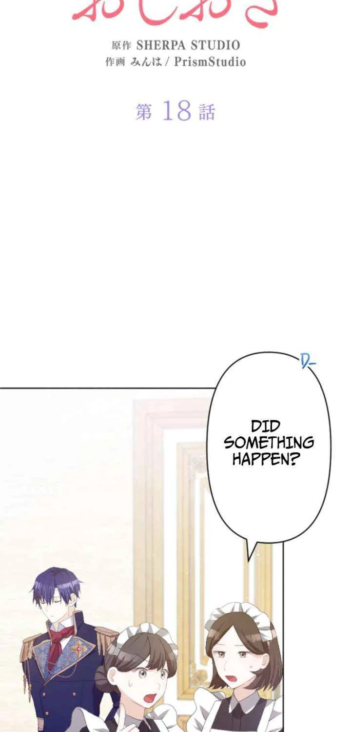 Punishment for a Villainess Chapter 18 page 12 - 