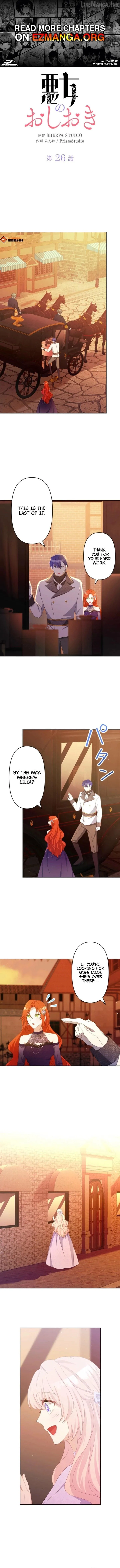 Punishment for a Villainess Chapter 26 page 1 - 