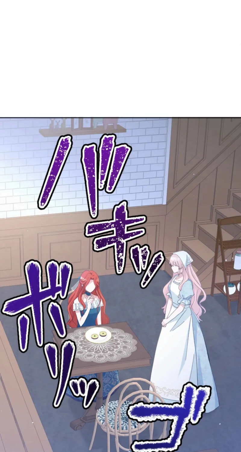 Punishment for a Villainess Chapter 6 page 28 - 