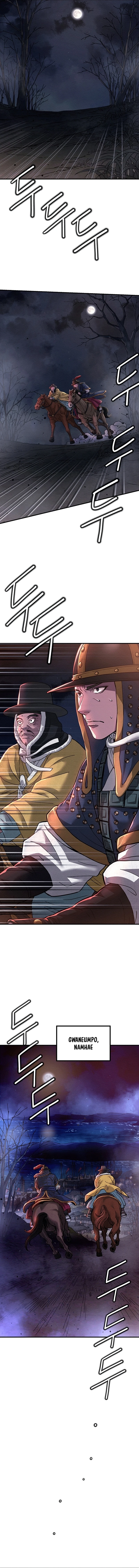 Punishment Chapter 1 page 6 - 