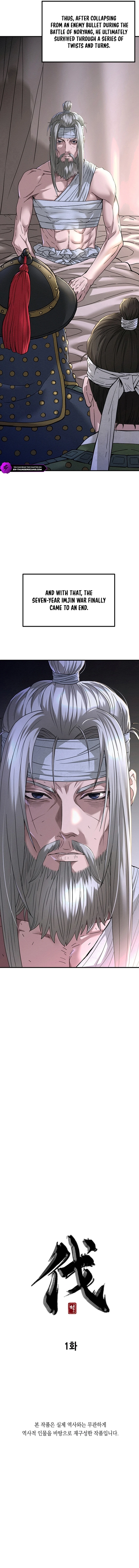 Punishment Chapter 1 page 10 - 