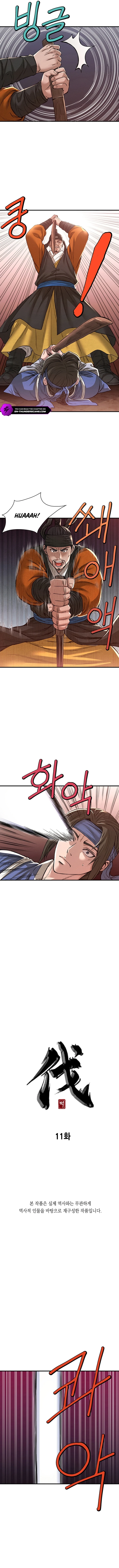 Punishment Chapter 11 page 3 - 