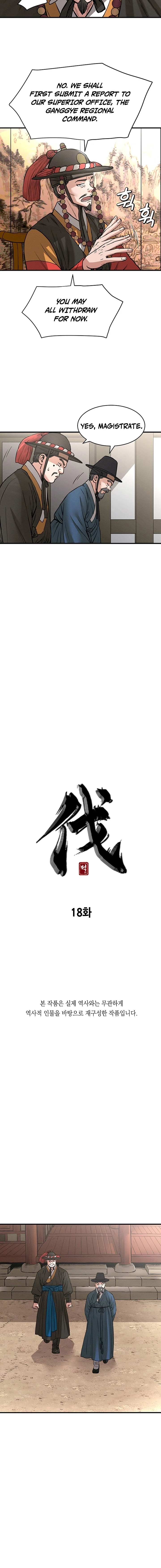 Punishment Chapter 18 page 6 - 